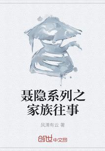 无限之改命之旅