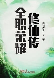 废材神不神