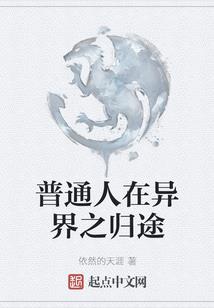 渣女联盟之转身