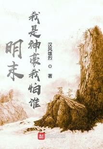 噬魂古尊