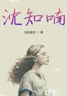 穿越到我和僵尸有个约会