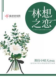 被公司辞退后，我与神明签订契约