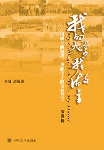 畸形儿