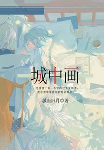 燃烧的虚空