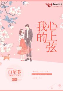 智慧穿越系统