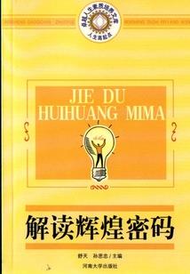 寻短