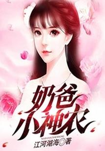 火线周逗记