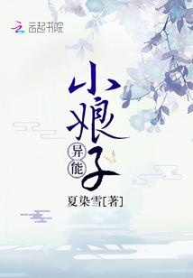 血与帆