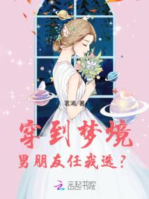 妄想描绘本