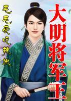 血肉蔷薇