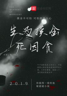 巫师联盟