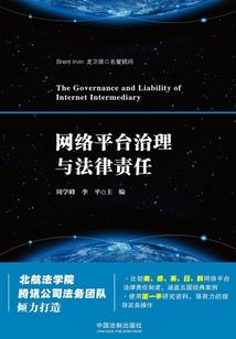 红颜为君谋