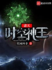 天宗神府