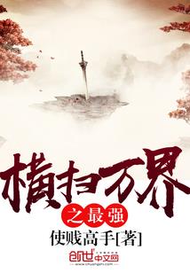 弥天之夜