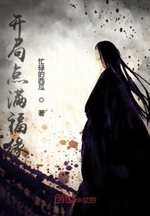 重生之异界玄幻