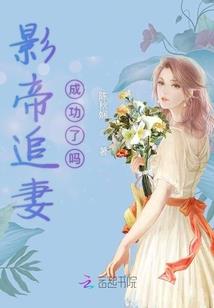 圣宠难却(合作)