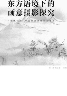 重生之病娇少女