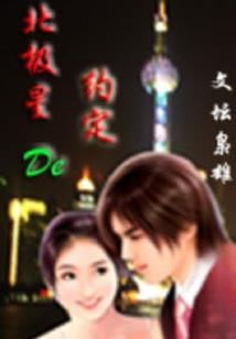 王妃要发飙
