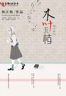 玉舟记