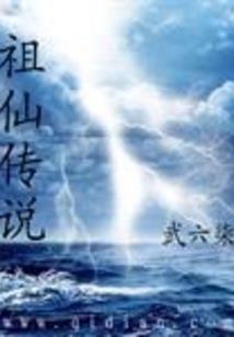 追帝