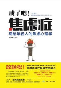 恶魔王子的首席甜心