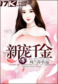 龙吟之谷