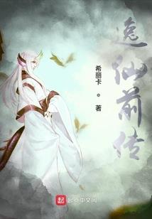 穿越逆命之雅痞老板太难追