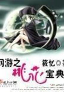 既白墨点