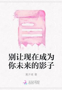因爱成欢