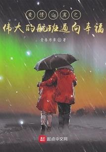 诛仙：陆雪琪的白月光