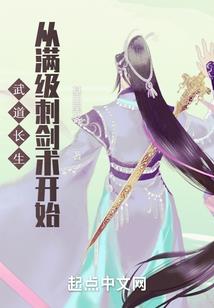 星辰怒
