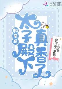 女汉子的灿烂生活