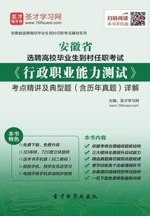 仙行凡仙