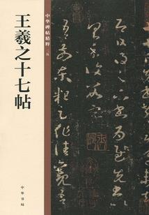 形意掌门人