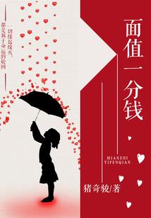 婢女宝璐传