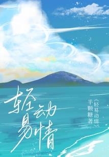 2020年的斯庆乎