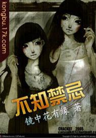 绝不上当第二次