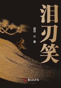 钟祗一生
