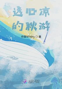 魔剑秋水