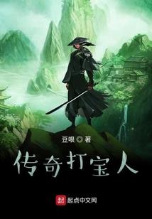 重生之商圣传