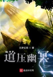 狂徒墨玉