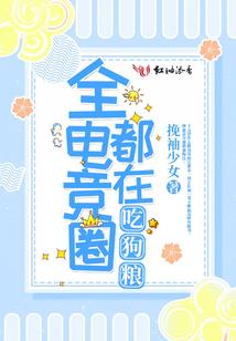 绝宠狂妃：皇叔，请躺好