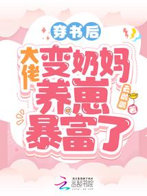 三国也混乱