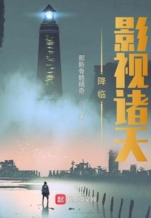 星际玫瑰