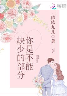 总裁不霸道之活从容