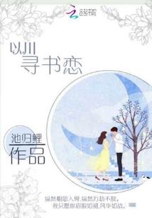 全职法师：开局觉醒泰坦系