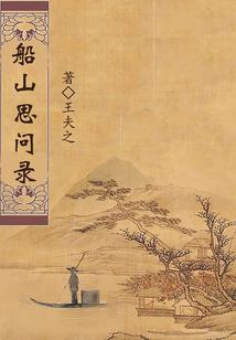 红月挽歌