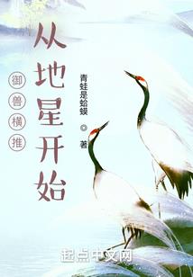 王座游戏