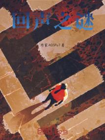 旗风王传奇