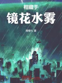 太阳和花花和树
